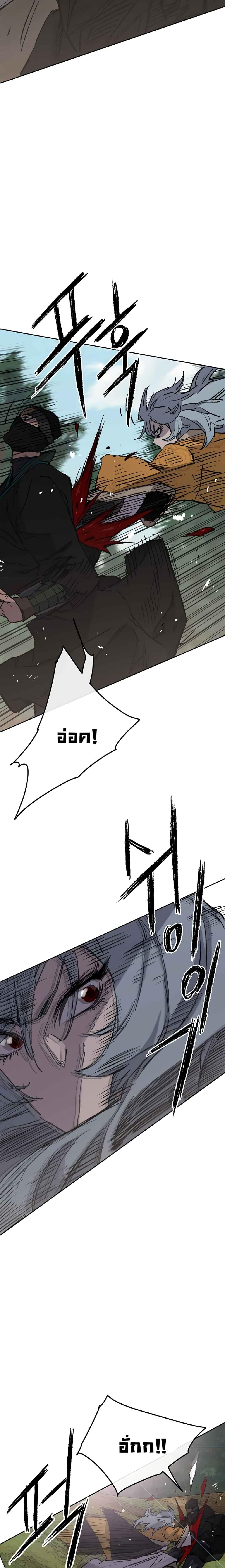 Manga-lc-com อ่านมังงะ อ่านการ์ตูน ออนไลน์ ฟรี The Undefeatable Swordsman ตอนที่ 1 2 3 4 5 6 7 8 9 10 11 12 13 14 ฟรี ไม่มีโฆษณา Manga-lc - อ่าน มังงะ อ่าน การ์ตูน ออนไลน์ อ่านมังงะ ฟรี