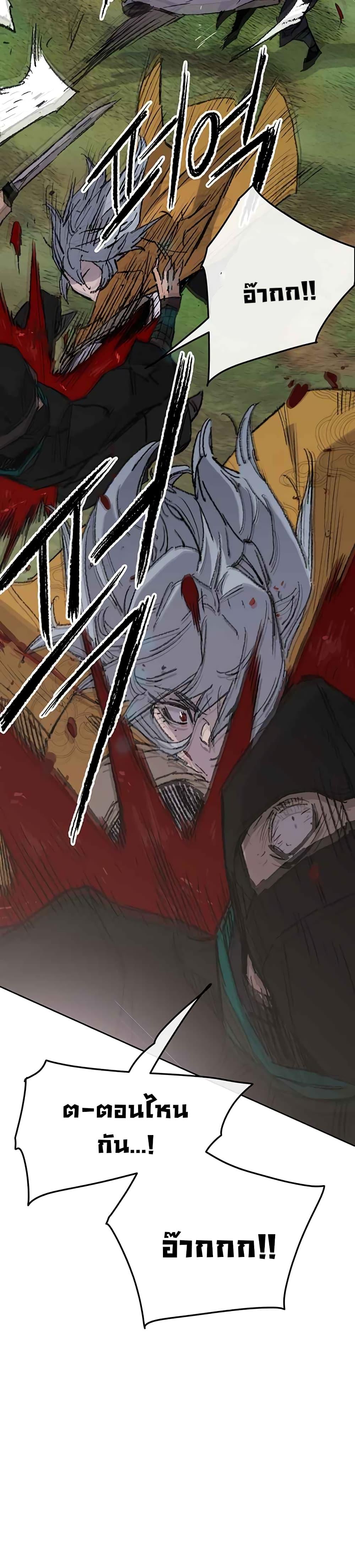 Manga-lc-com อ่านมังงะ อ่านการ์ตูน ออนไลน์ ฟรี The Undefeatable Swordsman ตอนที่ 1 2 3 4 5 6 7 8 9 10 11 12 13 14 ฟรี ไม่มีโฆษณา Manga-lc - อ่าน มังงะ อ่าน การ์ตูน ออนไลน์ อ่านมังงะ ฟรี