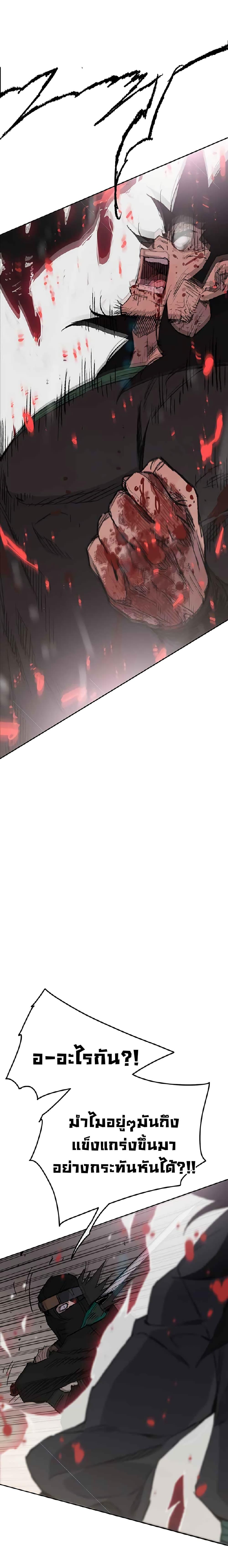 Manga-lc-com อ่านมังงะ อ่านการ์ตูน ออนไลน์ ฟรี The Undefeatable Swordsman ตอนที่ 1 2 3 4 5 6 7 8 9 10 11 12 13 14 ฟรี ไม่มีโฆษณา Manga-lc - อ่าน มังงะ อ่าน การ์ตูน ออนไลน์ อ่านมังงะ ฟรี