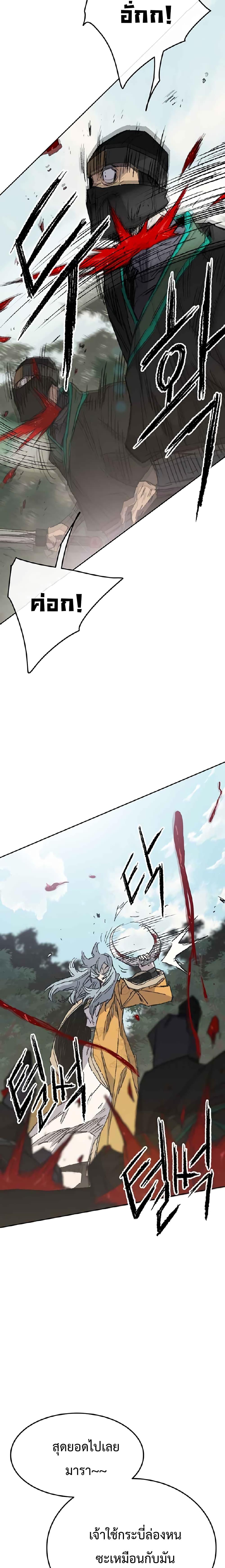 Manga-lc-com อ่านมังงะ อ่านการ์ตูน ออนไลน์ ฟรี The Undefeatable Swordsman ตอนที่ 1 2 3 4 5 6 7 8 9 10 11 12 13 14 ฟรี ไม่มีโฆษณา Manga-lc - อ่าน มังงะ อ่าน การ์ตูน ออนไลน์ อ่านมังงะ ฟรี