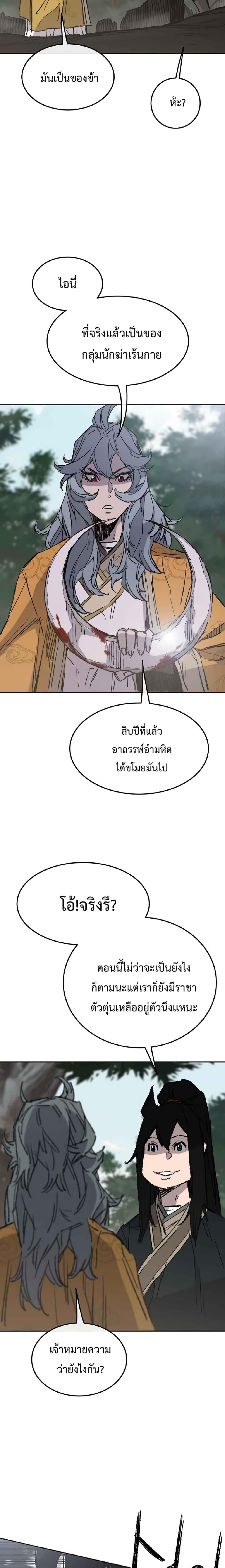 Manga-lc-com อ่านมังงะ อ่านการ์ตูน ออนไลน์ ฟรี The Undefeatable Swordsman ตอนที่ 1 2 3 4 5 6 7 8 9 10 11 12 13 14 ฟรี ไม่มีโฆษณา Manga-lc - อ่าน มังงะ อ่าน การ์ตูน ออนไลน์ อ่านมังงะ ฟรี