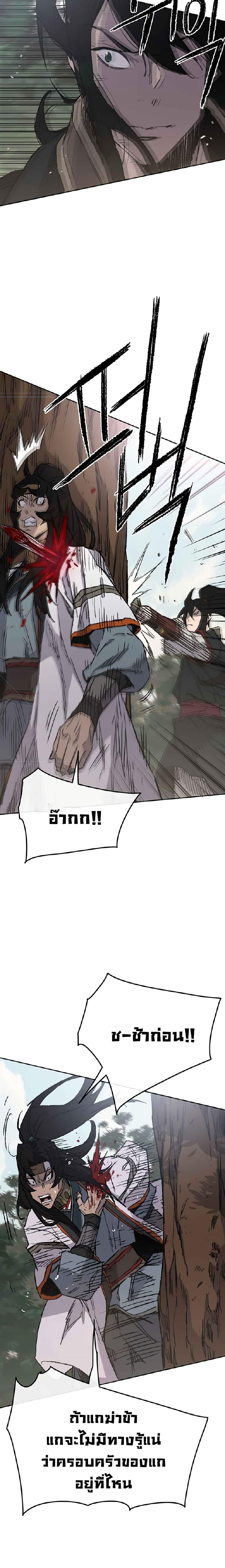 Manga-lc-com อ่านมังงะ อ่านการ์ตูน ออนไลน์ ฟรี The Undefeatable Swordsman ตอนที่ 1 2 3 4 5 6 7 8 9 10 11 12 13 14 ฟรี ไม่มีโฆษณา Manga-lc - อ่าน มังงะ อ่าน การ์ตูน ออนไลน์ อ่านมังงะ ฟรี