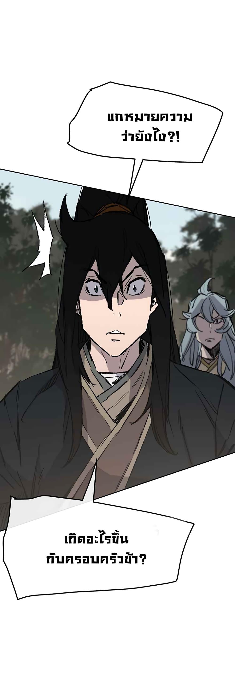 Manga-lc-com อ่านมังงะ อ่านการ์ตูน ออนไลน์ ฟรี The Undefeatable Swordsman ตอนที่ 1 2 3 4 5 6 7 8 9 10 11 12 13 14 ฟรี ไม่มีโฆษณา Manga-lc - อ่าน มังงะ อ่าน การ์ตูน ออนไลน์ อ่านมังงะ ฟรี