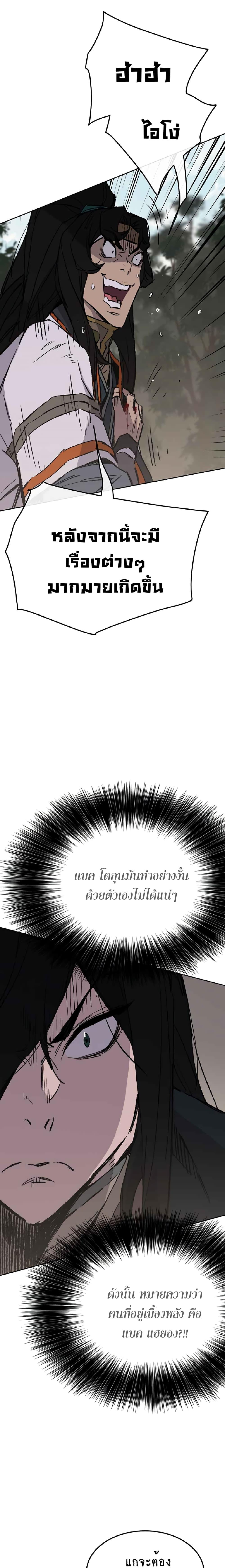 Manga-lc-com อ่านมังงะ อ่านการ์ตูน ออนไลน์ ฟรี The Undefeatable Swordsman ตอนที่ 1 2 3 4 5 6 7 8 9 10 11 12 13 14 ฟรี ไม่มีโฆษณา Manga-lc - อ่าน มังงะ อ่าน การ์ตูน ออนไลน์ อ่านมังงะ ฟรี