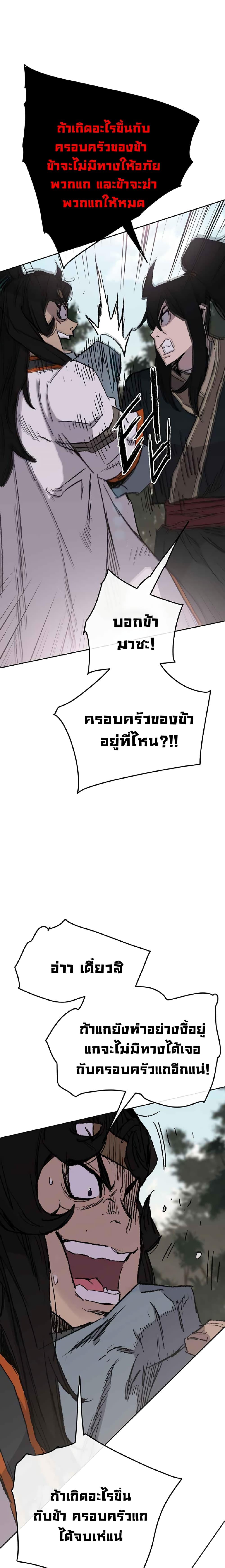 Manga-lc-com อ่านมังงะ อ่านการ์ตูน ออนไลน์ ฟรี The Undefeatable Swordsman ตอนที่ 1 2 3 4 5 6 7 8 9 10 11 12 13 14 ฟรี ไม่มีโฆษณา Manga-lc - อ่าน มังงะ อ่าน การ์ตูน ออนไลน์ อ่านมังงะ ฟรี
