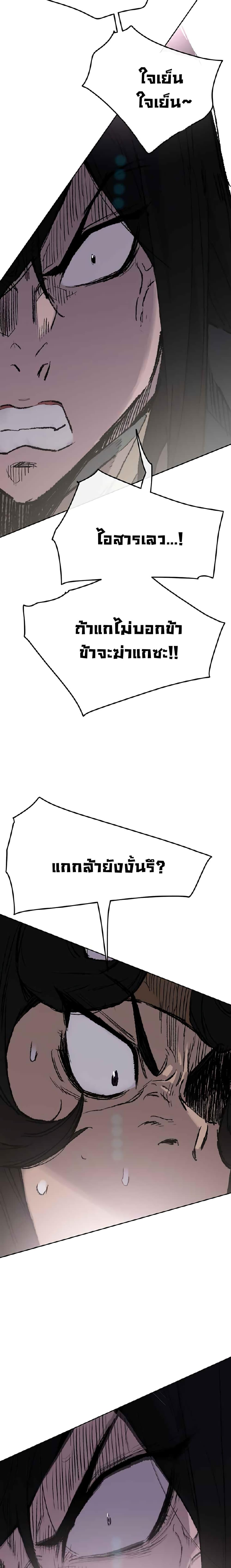 Manga-lc-com อ่านมังงะ อ่านการ์ตูน ออนไลน์ ฟรี The Undefeatable Swordsman ตอนที่ 1 2 3 4 5 6 7 8 9 10 11 12 13 14 ฟรี ไม่มีโฆษณา Manga-lc - อ่าน มังงะ อ่าน การ์ตูน ออนไลน์ อ่านมังงะ ฟรี