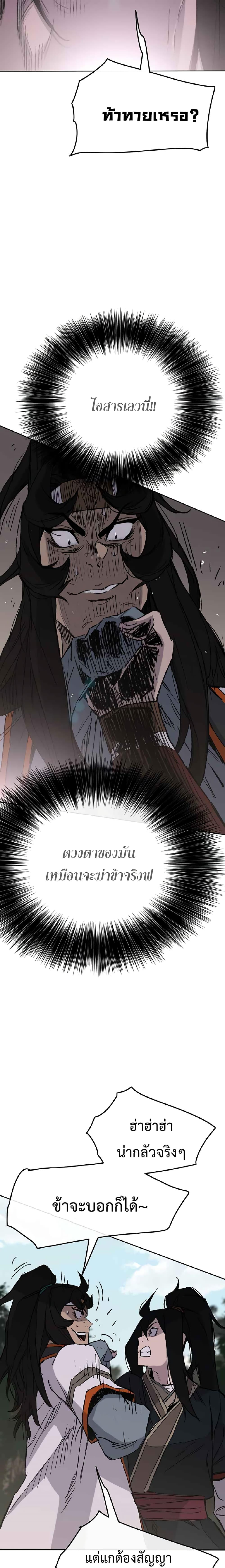 Manga-lc-com อ่านมังงะ อ่านการ์ตูน ออนไลน์ ฟรี The Undefeatable Swordsman ตอนที่ 1 2 3 4 5 6 7 8 9 10 11 12 13 14 ฟรี ไม่มีโฆษณา Manga-lc - อ่าน มังงะ อ่าน การ์ตูน ออนไลน์ อ่านมังงะ ฟรี