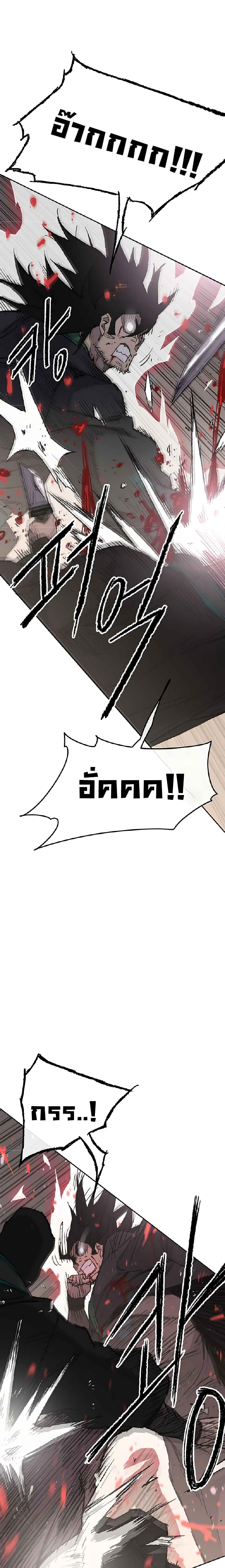 Manga-lc-com อ่านมังงะ อ่านการ์ตูน ออนไลน์ ฟรี The Undefeatable Swordsman ตอนที่ 1 2 3 4 5 6 7 8 9 10 11 12 13 14 ฟรี ไม่มีโฆษณา Manga-lc - อ่าน มังงะ อ่าน การ์ตูน ออนไลน์ อ่านมังงะ ฟรี