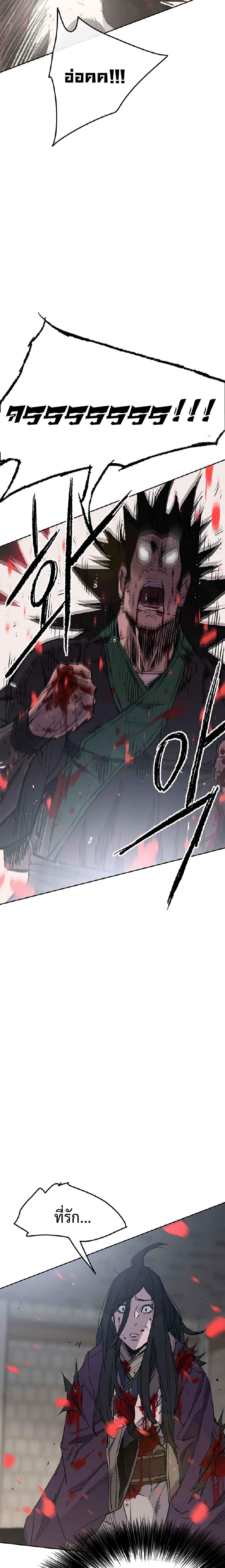 Manga-lc-com อ่านมังงะ อ่านการ์ตูน ออนไลน์ ฟรี The Undefeatable Swordsman ตอนที่ 1 2 3 4 5 6 7 8 9 10 11 12 13 14 ฟรี ไม่มีโฆษณา Manga-lc - อ่าน มังงะ อ่าน การ์ตูน ออนไลน์ อ่านมังงะ ฟรี