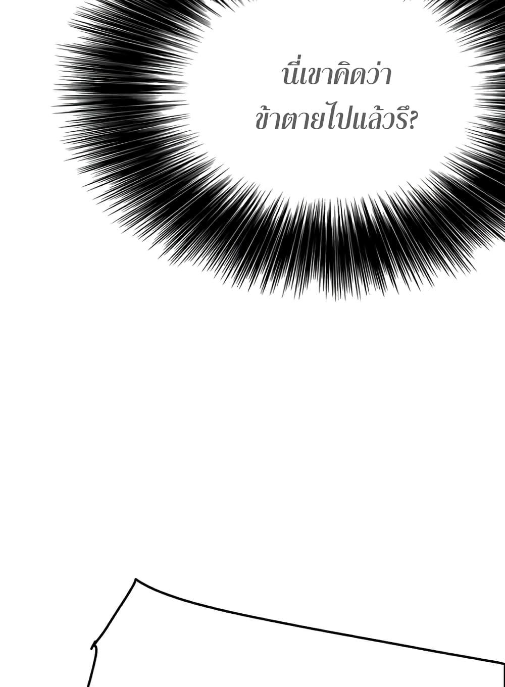 Manga-lc-com อ่านมังงะ อ่านการ์ตูน ออนไลน์ ฟรี The Undefeatable Swordsman ตอนที่ 1 2 3 4 5 6 7 8 9 10 11 12 13 14 ฟรี ไม่มีโฆษณา Manga-lc - อ่าน มังงะ อ่าน การ์ตูน ออนไลน์ อ่านมังงะ ฟรี