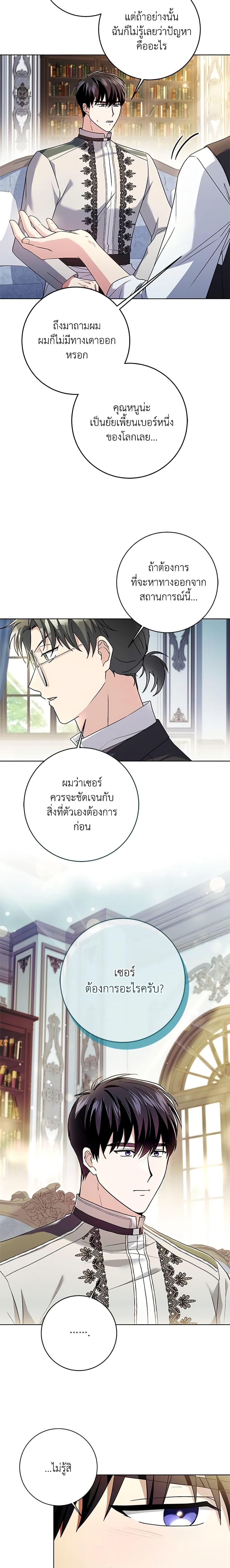 Manga-lc-com อ่านมังงะ อ่านการ์ตูน ออนไลน์ ฟรี I Went On Strike Because It Was A Time Limit ตอนที่ 1 2 3 4 5 6 7 8 9 10 11 12 13 14 ฟรี ไม่มีโฆษณา Manga-lc - อ่าน มังงะ อ่าน การ์ตูน ออนไลน์ อ่านมังงะ ฟรี