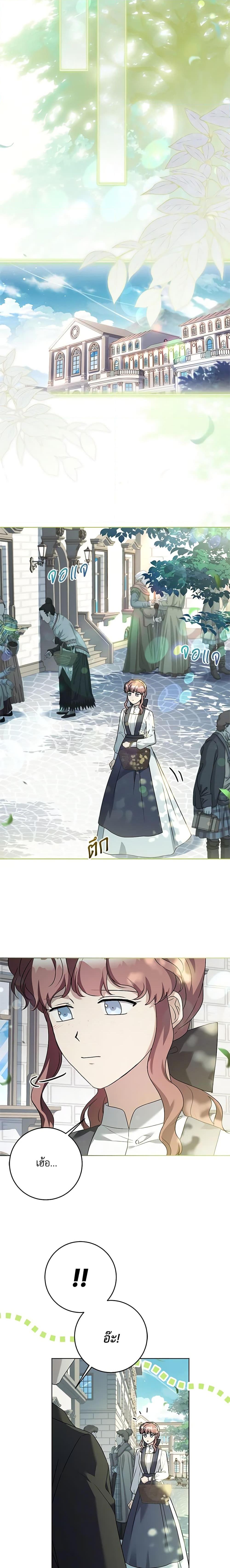 Manga-lc-com อ่านมังงะ อ่านการ์ตูน ออนไลน์ ฟรี I Went On Strike Because It Was A Time Limit ตอนที่ 1 2 3 4 5 6 7 8 9 10 11 12 13 14 ฟรี ไม่มีโฆษณา Manga-lc - อ่าน มังงะ อ่าน การ์ตูน ออนไลน์ อ่านมังงะ ฟรี