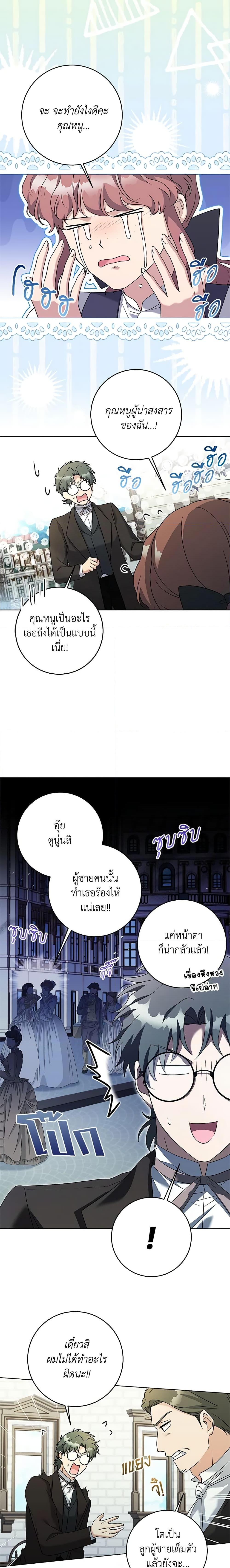 Manga-lc-com อ่านมังงะ อ่านการ์ตูน ออนไลน์ ฟรี I Went On Strike Because It Was A Time Limit ตอนที่ 1 2 3 4 5 6 7 8 9 10 11 12 13 14 ฟรี ไม่มีโฆษณา Manga-lc - อ่าน มังงะ อ่าน การ์ตูน ออนไลน์ อ่านมังงะ ฟรี