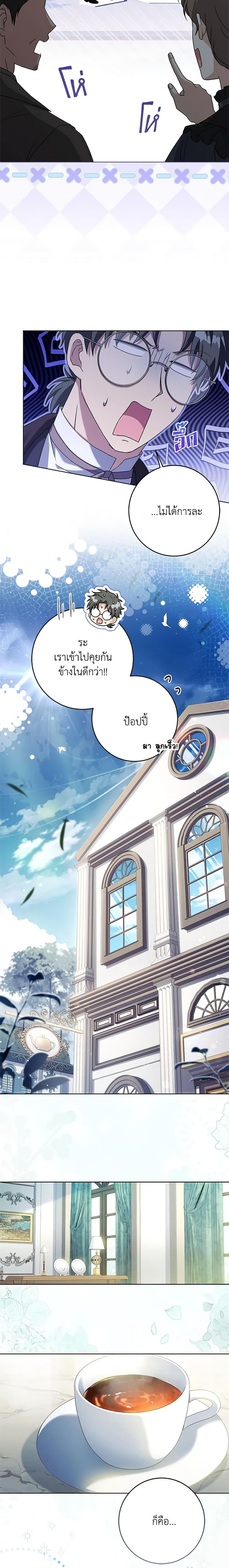 Manga-lc-com อ่านมังงะ อ่านการ์ตูน ออนไลน์ ฟรี I Went On Strike Because It Was A Time Limit ตอนที่ 1 2 3 4 5 6 7 8 9 10 11 12 13 14 ฟรี ไม่มีโฆษณา Manga-lc - อ่าน มังงะ อ่าน การ์ตูน ออนไลน์ อ่านมังงะ ฟรี