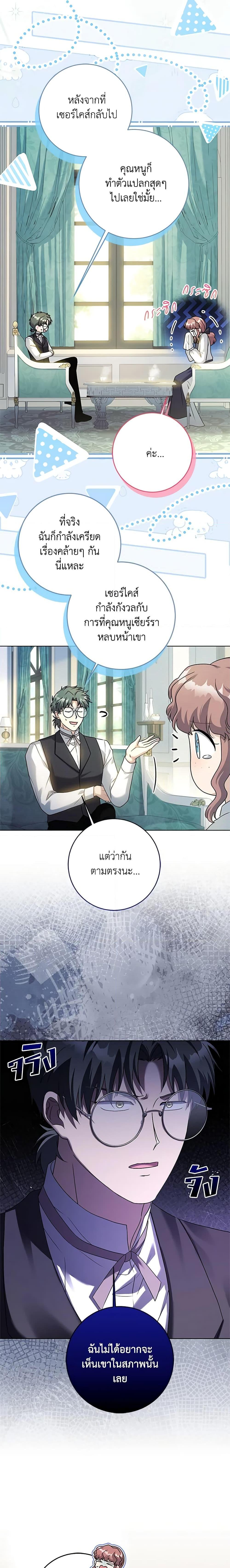 Manga-lc-com อ่านมังงะ อ่านการ์ตูน ออนไลน์ ฟรี I Went On Strike Because It Was A Time Limit ตอนที่ 1 2 3 4 5 6 7 8 9 10 11 12 13 14 ฟรี ไม่มีโฆษณา Manga-lc - อ่าน มังงะ อ่าน การ์ตูน ออนไลน์ อ่านมังงะ ฟรี