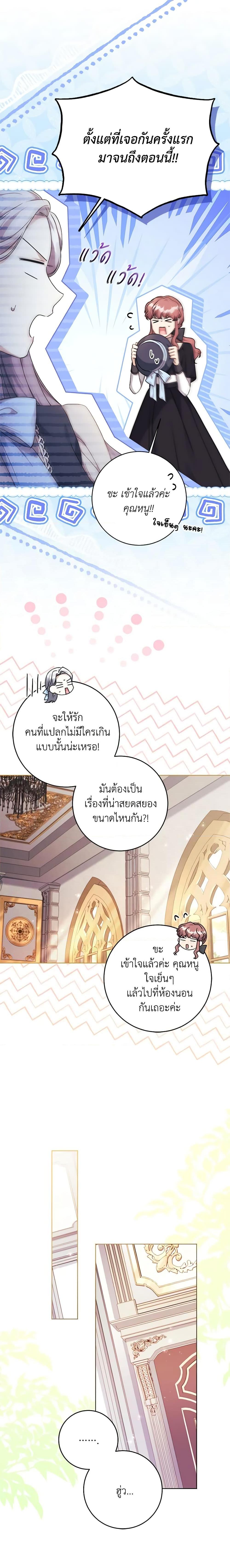 Manga-lc-com อ่านมังงะ อ่านการ์ตูน ออนไลน์ ฟรี I Went On Strike Because It Was A Time Limit ตอนที่ 1 2 3 4 5 6 7 8 9 10 11 12 13 14 ฟรี ไม่มีโฆษณา Manga-lc - อ่าน มังงะ อ่าน การ์ตูน ออนไลน์ อ่านมังงะ ฟรี