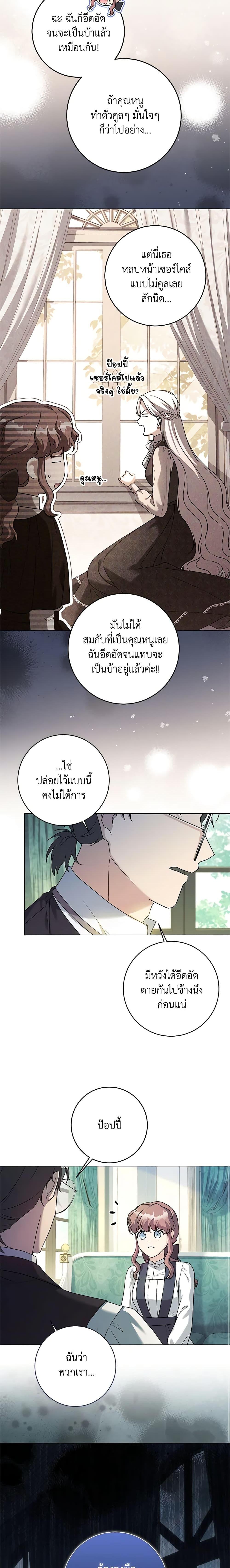 Manga-lc-com อ่านมังงะ อ่านการ์ตูน ออนไลน์ ฟรี I Went On Strike Because It Was A Time Limit ตอนที่ 1 2 3 4 5 6 7 8 9 10 11 12 13 14 ฟรี ไม่มีโฆษณา Manga-lc - อ่าน มังงะ อ่าน การ์ตูน ออนไลน์ อ่านมังงะ ฟรี