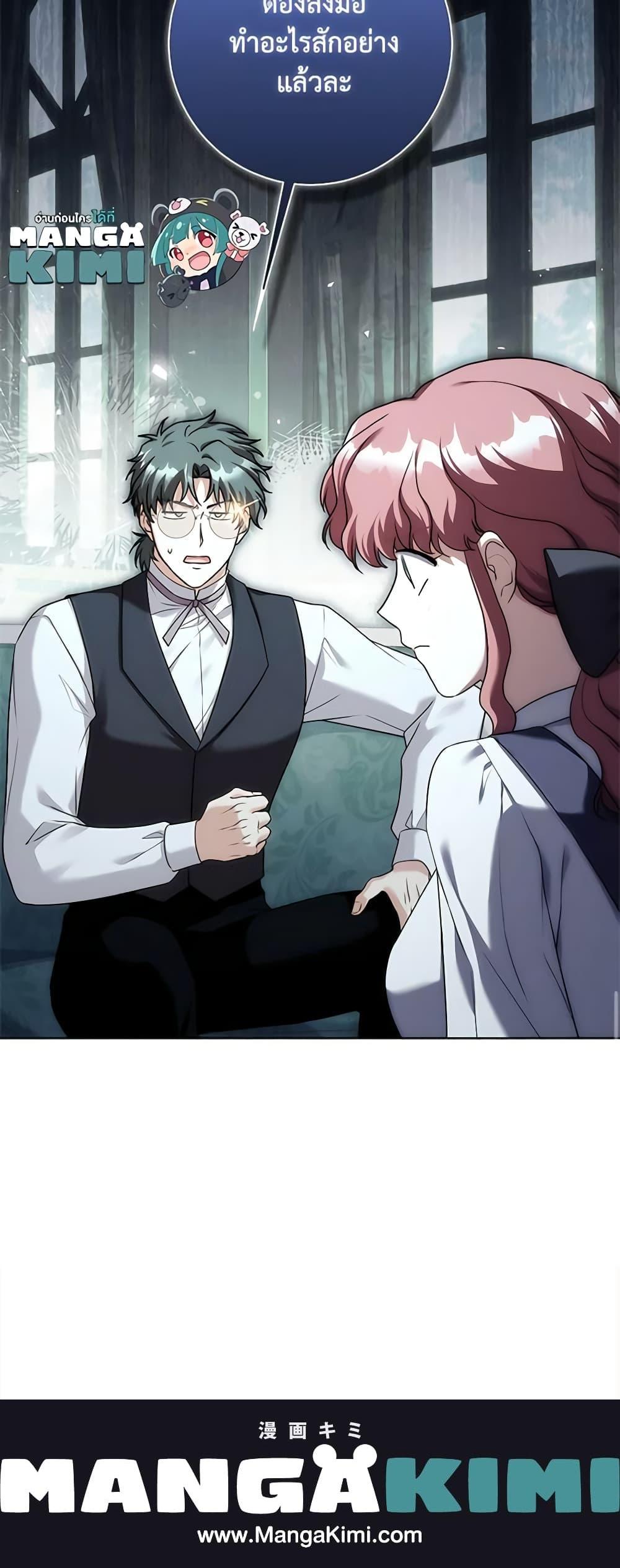 Manga-lc-com อ่านมังงะ อ่านการ์ตูน ออนไลน์ ฟรี I Went On Strike Because It Was A Time Limit ตอนที่ 1 2 3 4 5 6 7 8 9 10 11 12 13 14 ฟรี ไม่มีโฆษณา Manga-lc - อ่าน มังงะ อ่าน การ์ตูน ออนไลน์ อ่านมังงะ ฟรี