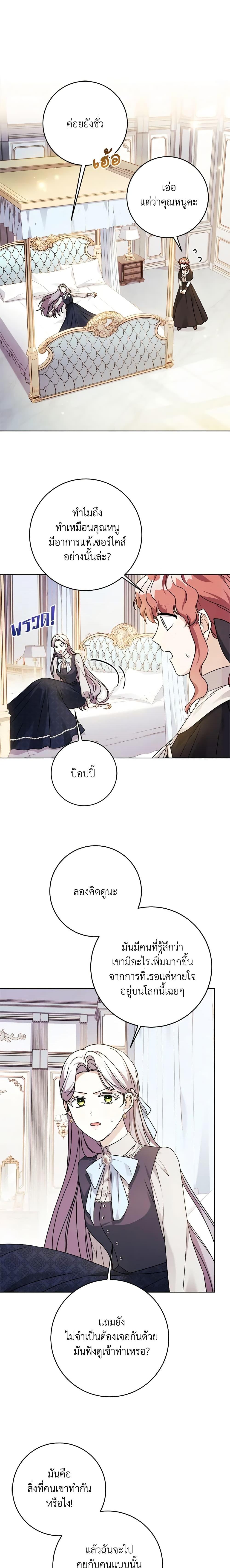 Manga-lc-com อ่านมังงะ อ่านการ์ตูน ออนไลน์ ฟรี I Went On Strike Because It Was A Time Limit ตอนที่ 1 2 3 4 5 6 7 8 9 10 11 12 13 14 ฟรี ไม่มีโฆษณา Manga-lc - อ่าน มังงะ อ่าน การ์ตูน ออนไลน์ อ่านมังงะ ฟรี