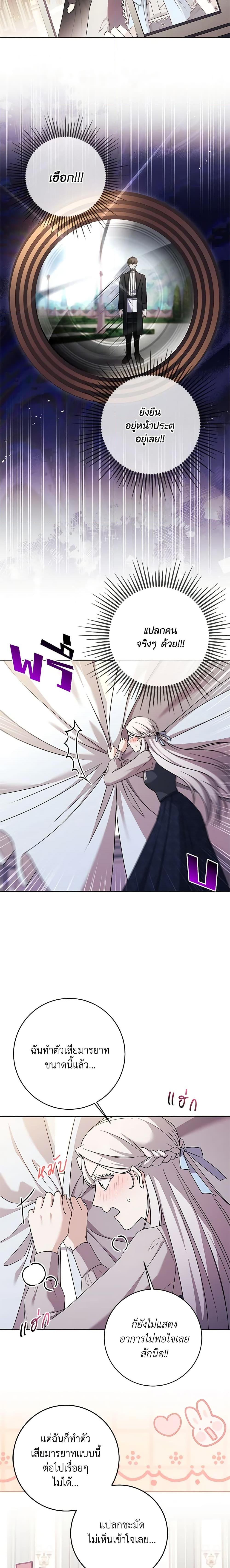 Manga-lc-com อ่านมังงะ อ่านการ์ตูน ออนไลน์ ฟรี I Went On Strike Because It Was A Time Limit ตอนที่ 1 2 3 4 5 6 7 8 9 10 11 12 13 14 ฟรี ไม่มีโฆษณา Manga-lc - อ่าน มังงะ อ่าน การ์ตูน ออนไลน์ อ่านมังงะ ฟรี