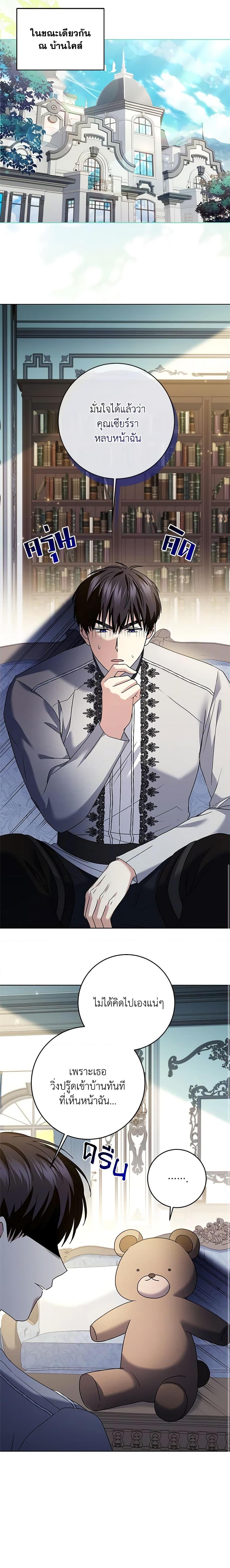 Manga-lc-com อ่านมังงะ อ่านการ์ตูน ออนไลน์ ฟรี I Went On Strike Because It Was A Time Limit ตอนที่ 1 2 3 4 5 6 7 8 9 10 11 12 13 14 ฟรี ไม่มีโฆษณา Manga-lc - อ่าน มังงะ อ่าน การ์ตูน ออนไลน์ อ่านมังงะ ฟรี