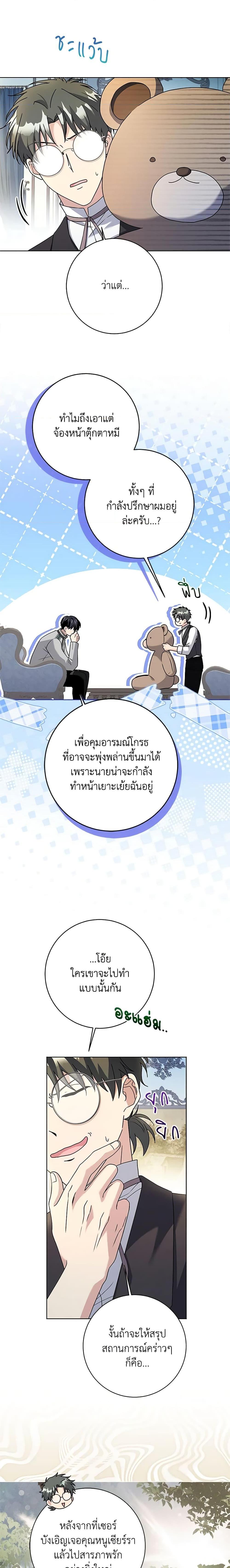 Manga-lc-com อ่านมังงะ อ่านการ์ตูน ออนไลน์ ฟรี I Went On Strike Because It Was A Time Limit ตอนที่ 1 2 3 4 5 6 7 8 9 10 11 12 13 14 ฟรี ไม่มีโฆษณา Manga-lc - อ่าน มังงะ อ่าน การ์ตูน ออนไลน์ อ่านมังงะ ฟรี