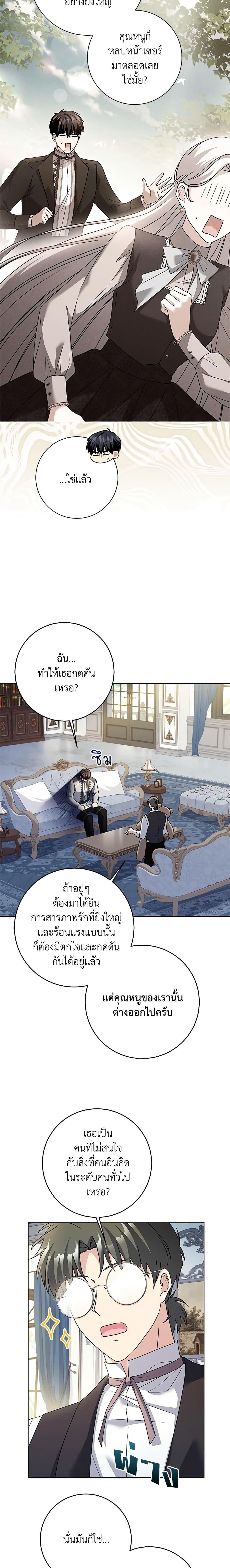 Manga-lc-com อ่านมังงะ อ่านการ์ตูน ออนไลน์ ฟรี I Went On Strike Because It Was A Time Limit ตอนที่ 1 2 3 4 5 6 7 8 9 10 11 12 13 14 ฟรี ไม่มีโฆษณา Manga-lc - อ่าน มังงะ อ่าน การ์ตูน ออนไลน์ อ่านมังงะ ฟรี