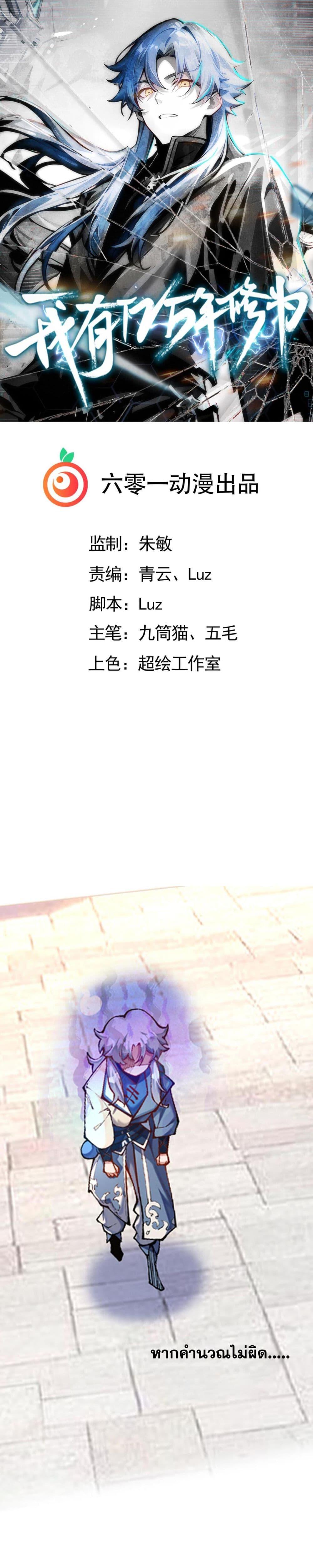 Manga-lc-com อ่านมังงะ อ่านการ์ตูน ออนไลน์ ฟรี ข้ามีพลังบำเพ็ญ ตอนที่ 1 2 3 4 5 6 7 8 9 10 11 12 13 14 ฟรี ไม่มีโฆษณา Manga-lc - อ่าน มังงะ อ่าน การ์ตูน ออนไลน์ อ่านมังงะ ฟรี