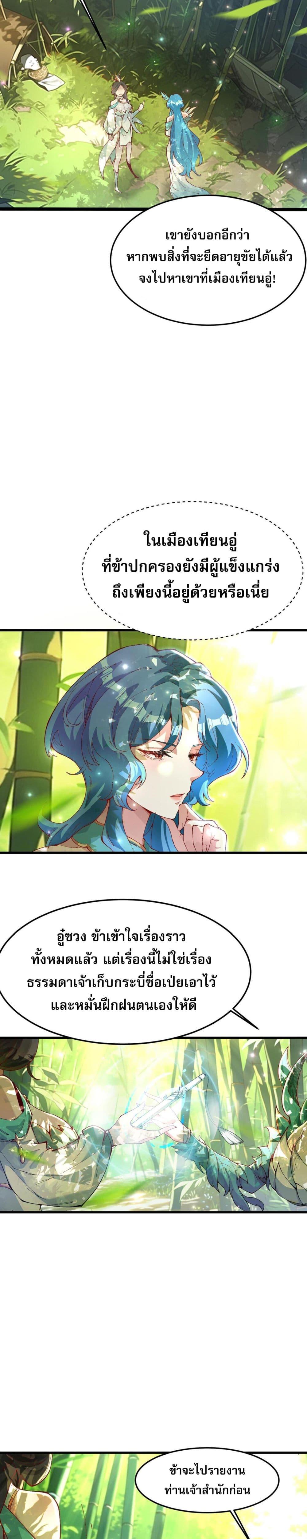 Manga-lc-com อ่านมังงะ อ่านการ์ตูน ออนไลน์ ฟรี ข้ามีพลังบำเพ็ญ ตอนที่ 1 2 3 4 5 6 7 8 9 10 11 12 13 14 ฟรี ไม่มีโฆษณา Manga-lc - อ่าน มังงะ อ่าน การ์ตูน ออนไลน์ อ่านมังงะ ฟรี