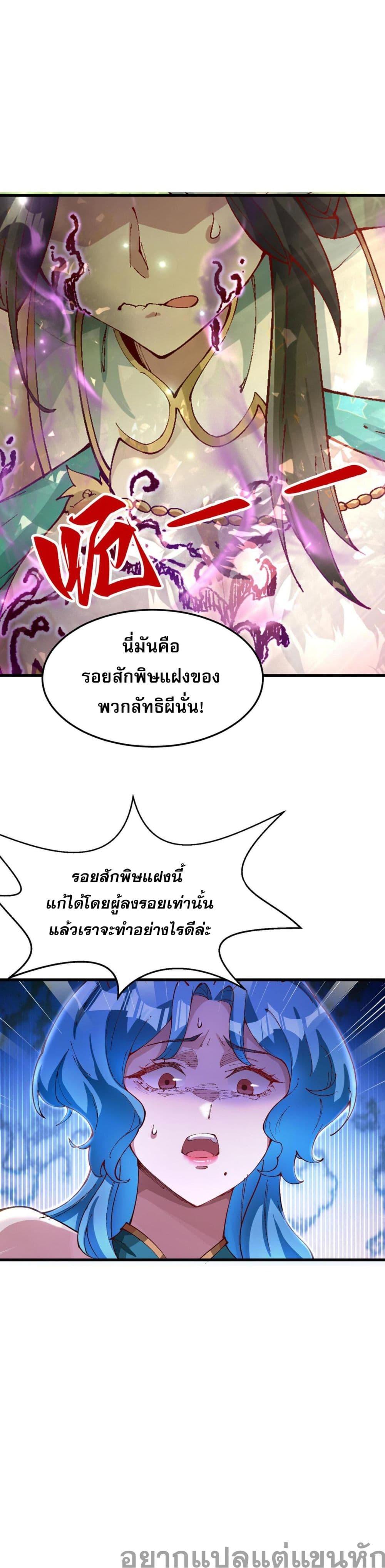 Manga-lc-com อ่านมังงะ อ่านการ์ตูน ออนไลน์ ฟรี ข้ามีพลังบำเพ็ญ ตอนที่ 1 2 3 4 5 6 7 8 9 10 11 12 13 14 ฟรี ไม่มีโฆษณา Manga-lc - อ่าน มังงะ อ่าน การ์ตูน ออนไลน์ อ่านมังงะ ฟรี