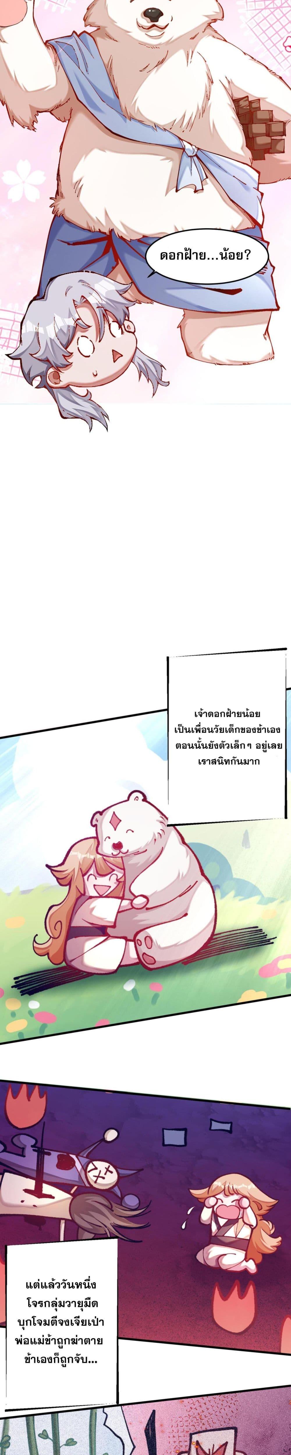 Manga-lc-com อ่านมังงะ อ่านการ์ตูน ออนไลน์ ฟรี ข้ามีพลังบำเพ็ญ ตอนที่ 1 2 3 4 5 6 7 8 9 10 11 12 13 14 ฟรี ไม่มีโฆษณา Manga-lc - อ่าน มังงะ อ่าน การ์ตูน ออนไลน์ อ่านมังงะ ฟรี