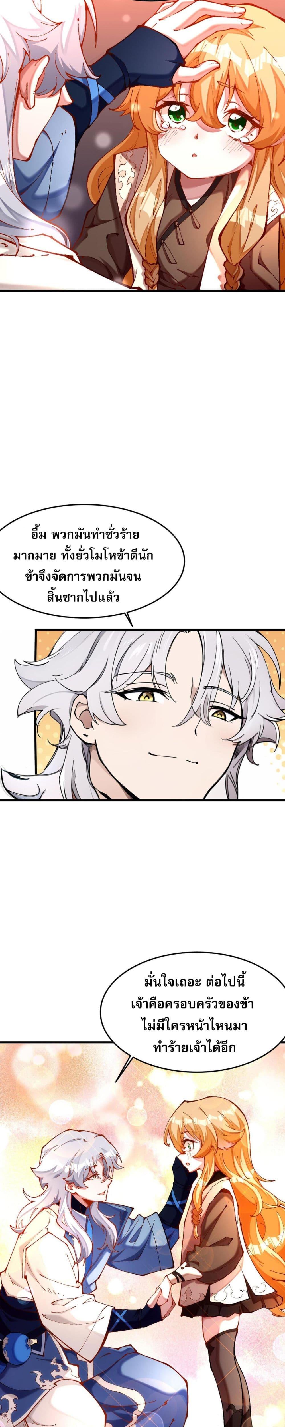 Manga-lc-com อ่านมังงะ อ่านการ์ตูน ออนไลน์ ฟรี ข้ามีพลังบำเพ็ญ ตอนที่ 1 2 3 4 5 6 7 8 9 10 11 12 13 14 ฟรี ไม่มีโฆษณา Manga-lc - อ่าน มังงะ อ่าน การ์ตูน ออนไลน์ อ่านมังงะ ฟรี