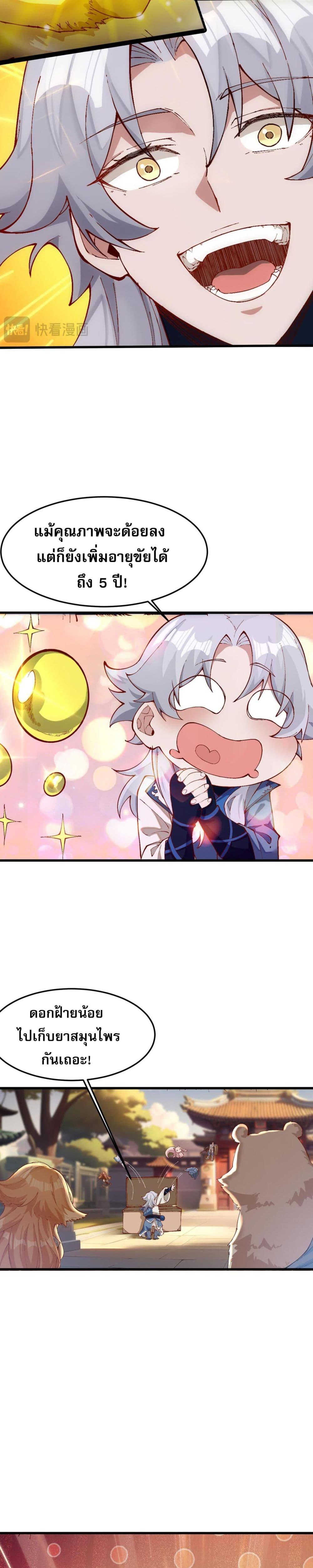 Manga-lc-com อ่านมังงะ อ่านการ์ตูน ออนไลน์ ฟรี ข้ามีพลังบำเพ็ญ ตอนที่ 1 2 3 4 5 6 7 8 9 10 11 12 13 14 ฟรี ไม่มีโฆษณา Manga-lc - อ่าน มังงะ อ่าน การ์ตูน ออนไลน์ อ่านมังงะ ฟรี