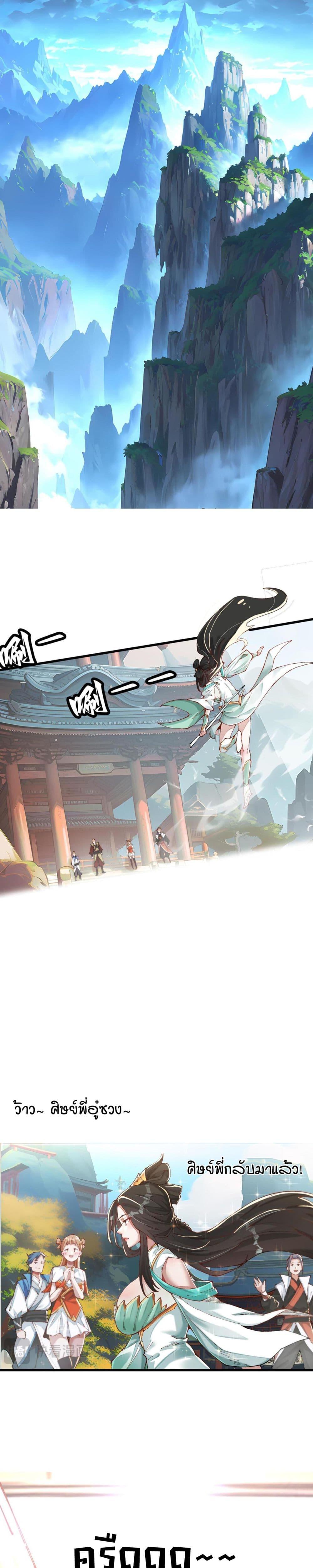 Manga-lc-com อ่านมังงะ อ่านการ์ตูน ออนไลน์ ฟรี ข้ามีพลังบำเพ็ญ ตอนที่ 1 2 3 4 5 6 7 8 9 10 11 12 13 14 ฟรี ไม่มีโฆษณา Manga-lc - อ่าน มังงะ อ่าน การ์ตูน ออนไลน์ อ่านมังงะ ฟรี