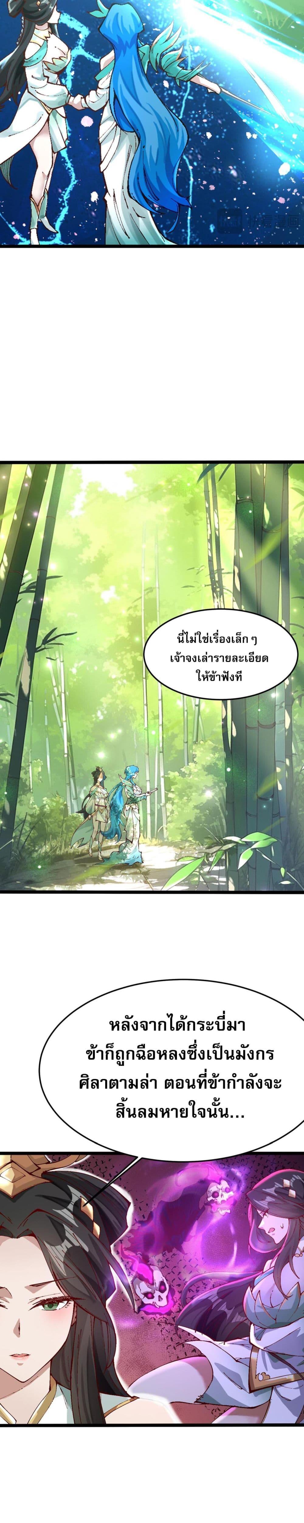Manga-lc-com อ่านมังงะ อ่านการ์ตูน ออนไลน์ ฟรี ข้ามีพลังบำเพ็ญ ตอนที่ 1 2 3 4 5 6 7 8 9 10 11 12 13 14 ฟรี ไม่มีโฆษณา Manga-lc - อ่าน มังงะ อ่าน การ์ตูน ออนไลน์ อ่านมังงะ ฟรี