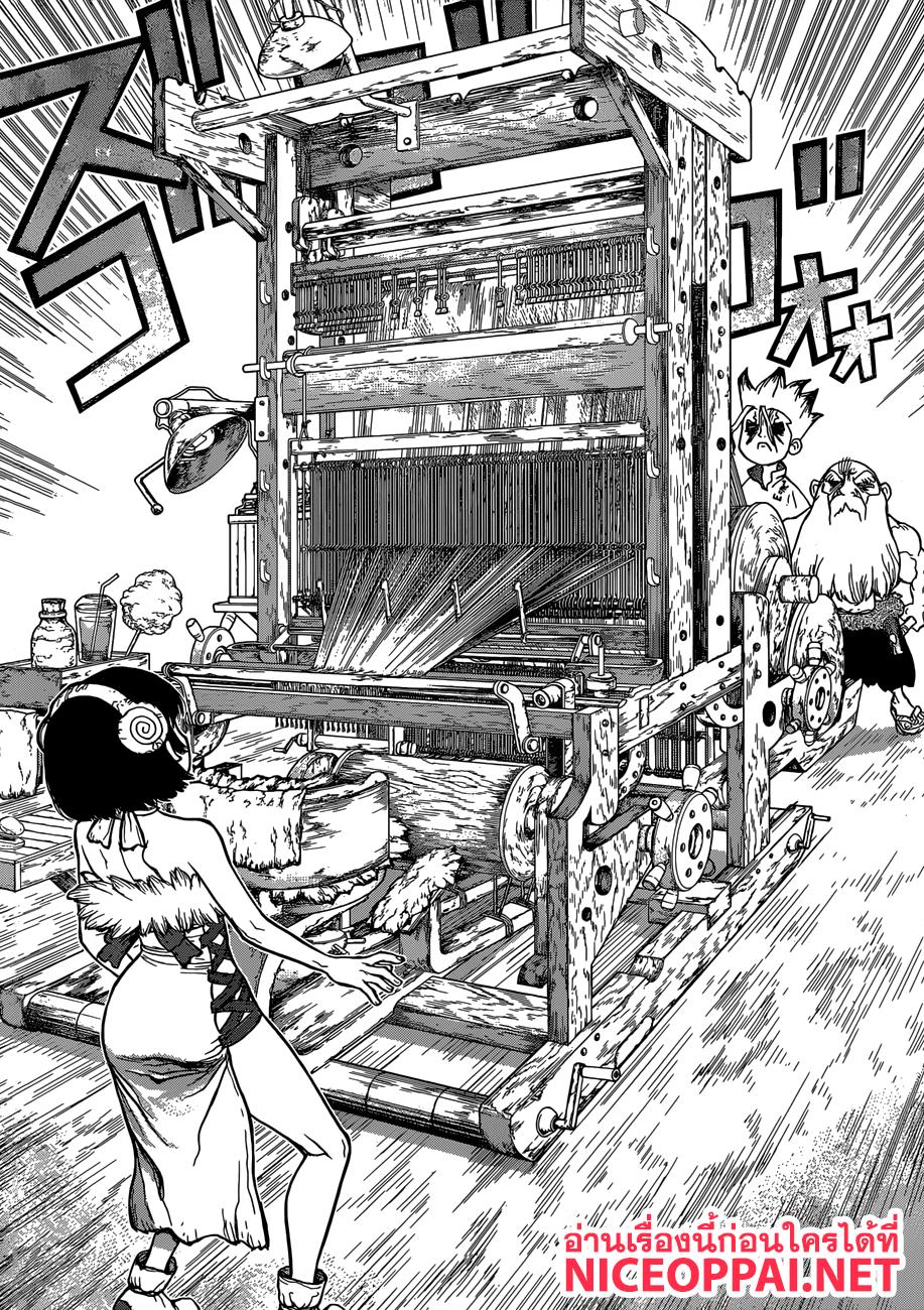 Manga-lc-com อ่านมังงะ อ่านการ์ตูน ออนไลน์ ฟรี Dr.Stone ตอนที่ 1 2 3 4 5 6 7 8 9 10 11 12 13 14 ฟรี ไม่มีโฆษณา Manga-lc - อ่าน มังงะ อ่าน การ์ตูน ออนไลน์ อ่านมังงะ ฟรี
