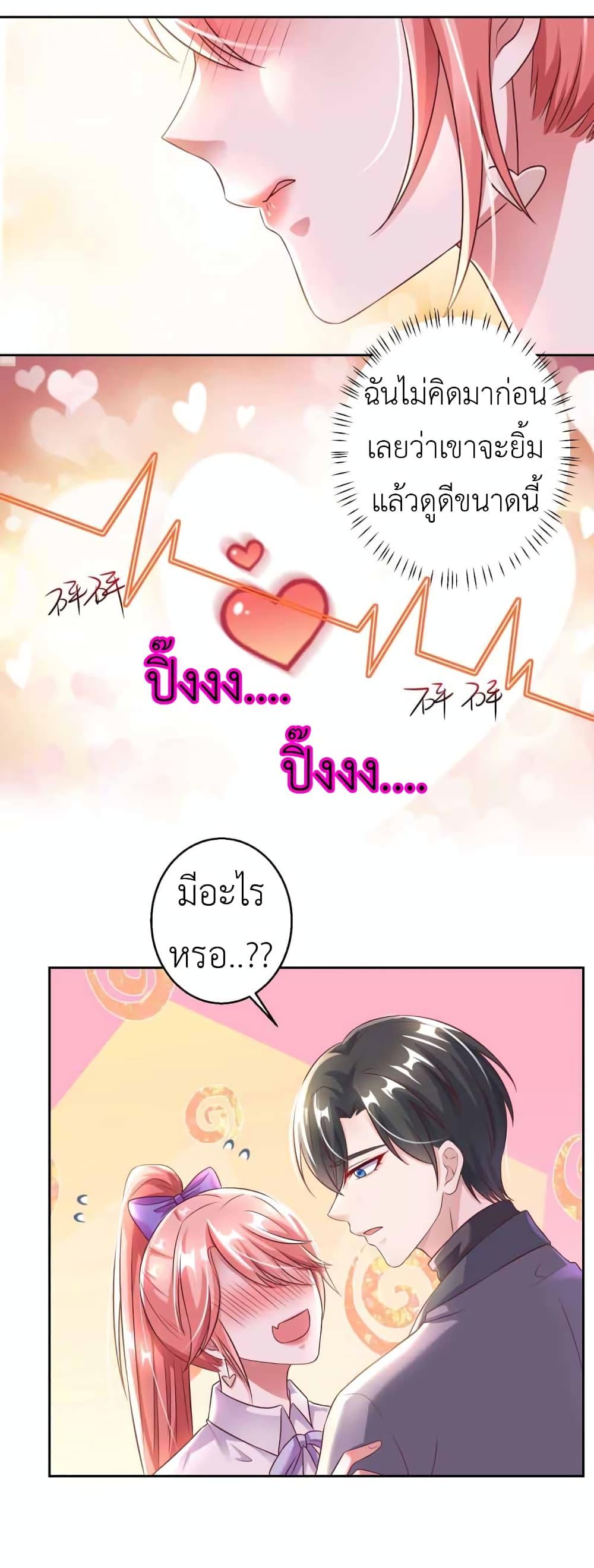 Manga-lc-com อ่านมังงะ อ่านการ์ตูน ออนไลน์ ฟรี The Big Guy calls me Little Ancestor ตอนที่ 1 2 3 4 5 6 7 8 9 10 11 12 13 14 ฟรี ไม่มีโฆษณา Manga-lc - อ่าน มังงะ อ่าน การ์ตูน ออนไลน์ อ่านมังงะ ฟรี