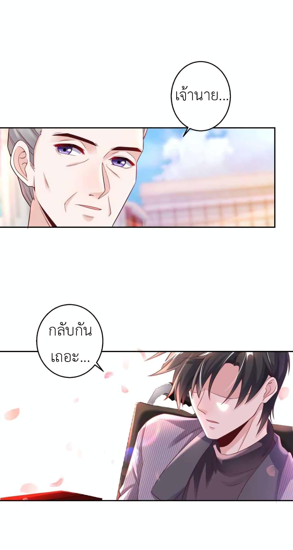 Manga-lc-com อ่านมังงะ อ่านการ์ตูน ออนไลน์ ฟรี The Big Guy calls me Little Ancestor ตอนที่ 1 2 3 4 5 6 7 8 9 10 11 12 13 14 ฟรี ไม่มีโฆษณา Manga-lc - อ่าน มังงะ อ่าน การ์ตูน ออนไลน์ อ่านมังงะ ฟรี