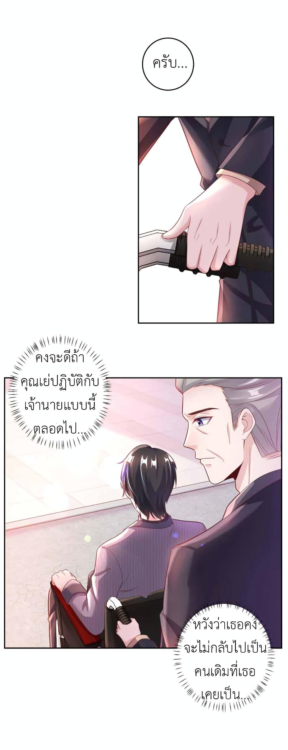 Manga-lc-com อ่านมังงะ อ่านการ์ตูน ออนไลน์ ฟรี The Big Guy calls me Little Ancestor ตอนที่ 1 2 3 4 5 6 7 8 9 10 11 12 13 14 ฟรี ไม่มีโฆษณา Manga-lc - อ่าน มังงะ อ่าน การ์ตูน ออนไลน์ อ่านมังงะ ฟรี