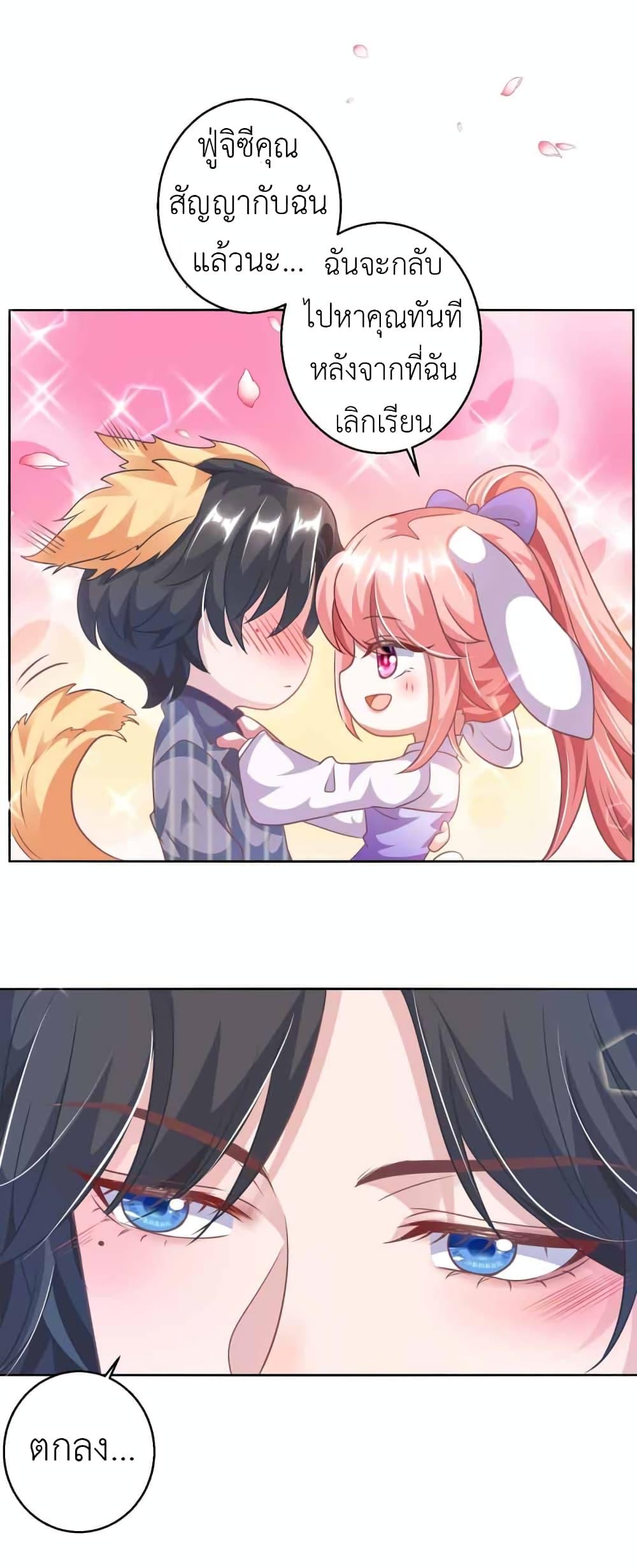 Manga-lc-com อ่านมังงะ อ่านการ์ตูน ออนไลน์ ฟรี The Big Guy calls me Little Ancestor ตอนที่ 1 2 3 4 5 6 7 8 9 10 11 12 13 14 ฟรี ไม่มีโฆษณา Manga-lc - อ่าน มังงะ อ่าน การ์ตูน ออนไลน์ อ่านมังงะ ฟรี