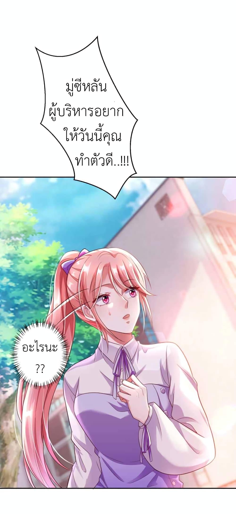 Manga-lc-com อ่านมังงะ อ่านการ์ตูน ออนไลน์ ฟรี The Big Guy calls me Little Ancestor ตอนที่ 1 2 3 4 5 6 7 8 9 10 11 12 13 14 ฟรี ไม่มีโฆษณา Manga-lc - อ่าน มังงะ อ่าน การ์ตูน ออนไลน์ อ่านมังงะ ฟรี