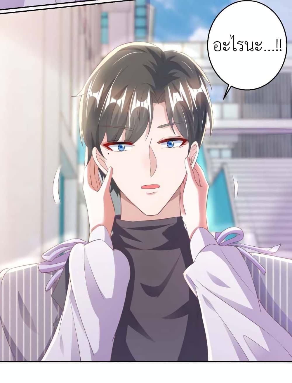 Manga-lc-com อ่านมังงะ อ่านการ์ตูน ออนไลน์ ฟรี The Big Guy calls me Little Ancestor ตอนที่ 1 2 3 4 5 6 7 8 9 10 11 12 13 14 ฟรี ไม่มีโฆษณา Manga-lc - อ่าน มังงะ อ่าน การ์ตูน ออนไลน์ อ่านมังงะ ฟรี