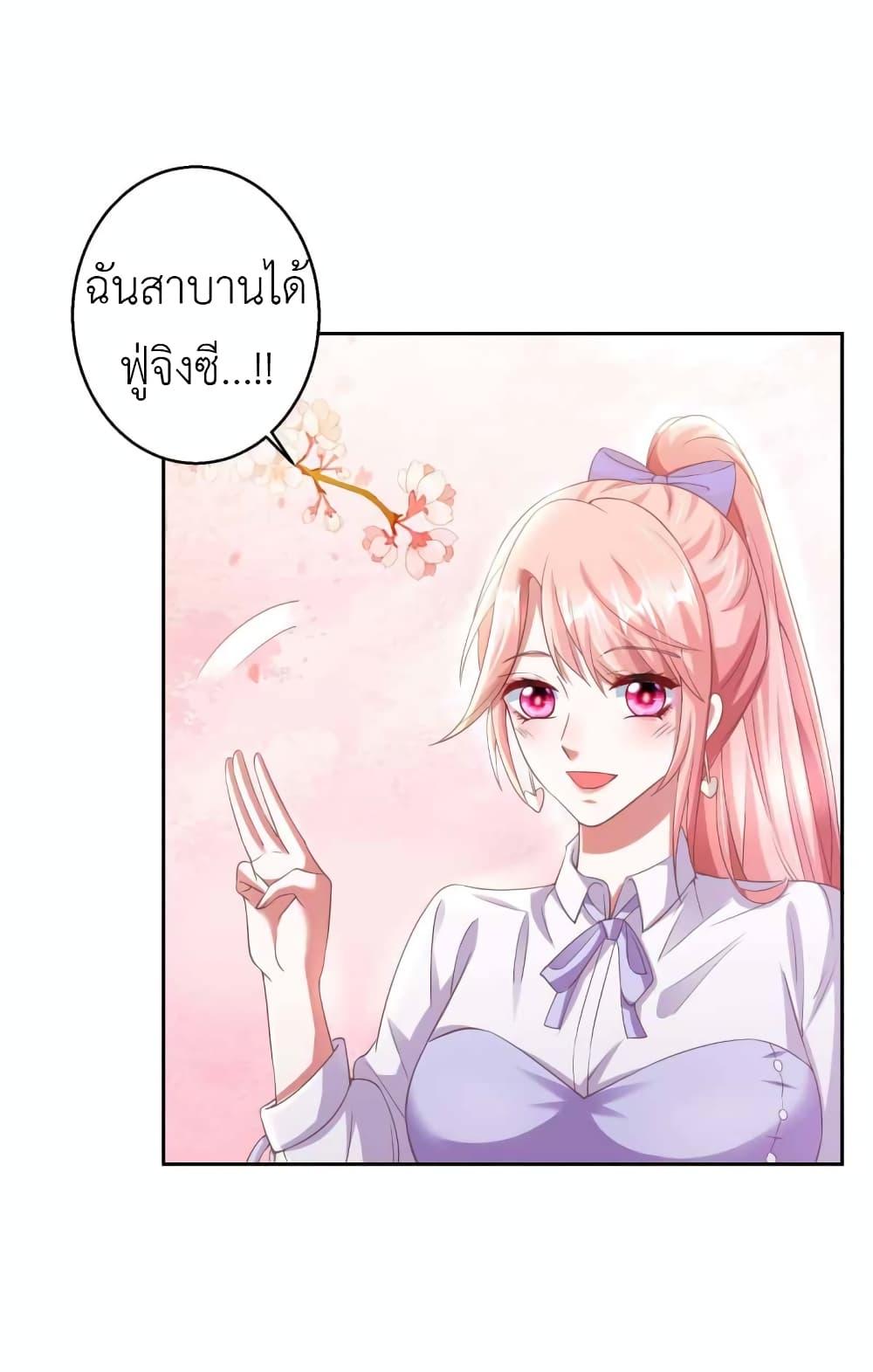 Manga-lc-com อ่านมังงะ อ่านการ์ตูน ออนไลน์ ฟรี The Big Guy calls me Little Ancestor ตอนที่ 1 2 3 4 5 6 7 8 9 10 11 12 13 14 ฟรี ไม่มีโฆษณา Manga-lc - อ่าน มังงะ อ่าน การ์ตูน ออนไลน์ อ่านมังงะ ฟรี