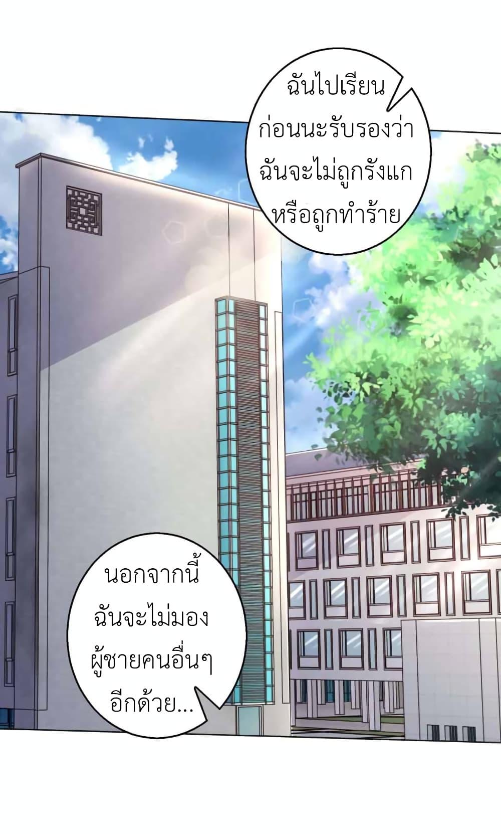 Manga-lc-com อ่านมังงะ อ่านการ์ตูน ออนไลน์ ฟรี The Big Guy calls me Little Ancestor ตอนที่ 1 2 3 4 5 6 7 8 9 10 11 12 13 14 ฟรี ไม่มีโฆษณา Manga-lc - อ่าน มังงะ อ่าน การ์ตูน ออนไลน์ อ่านมังงะ ฟรี