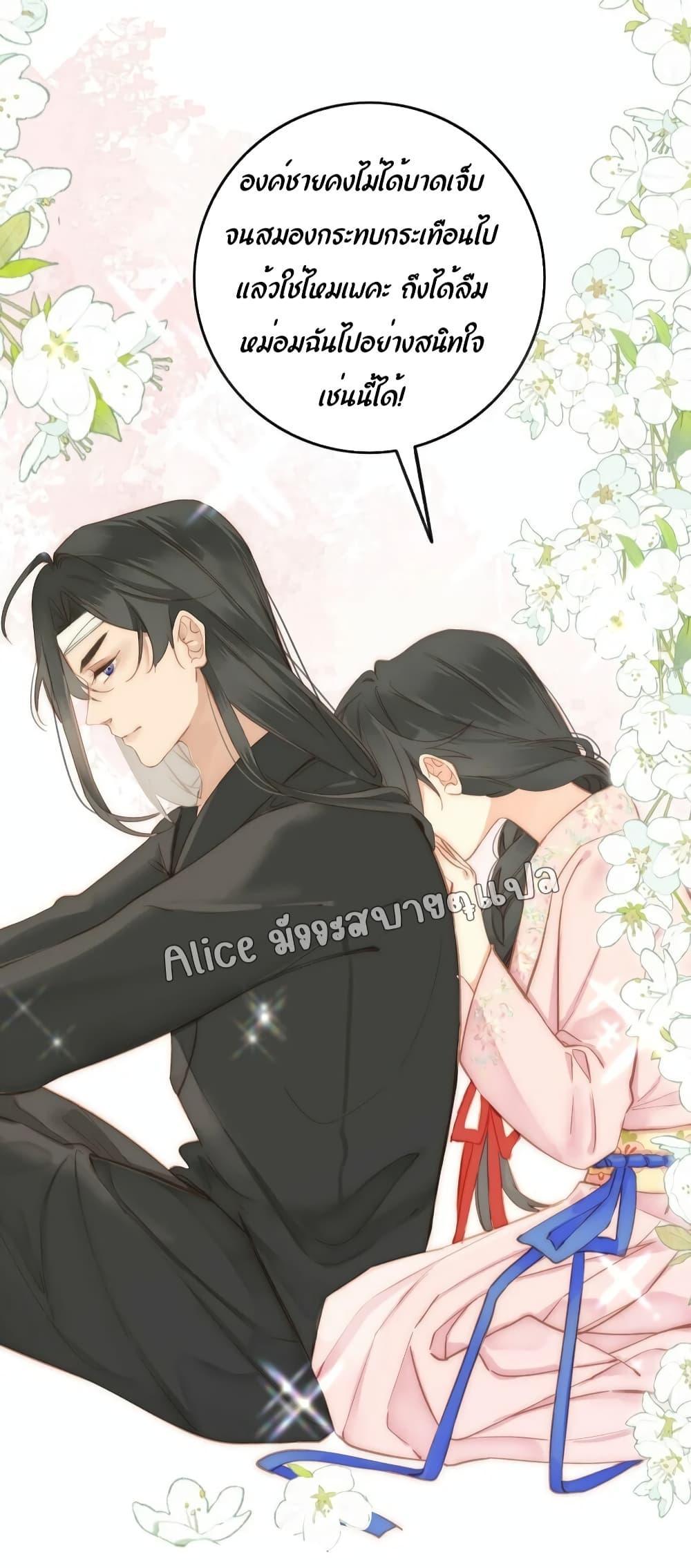 Manga-lc-com อ่านมังงะ อ่านการ์ตูน ออนไลน์ ฟรี The Prince Is Convinced That I Am Addicted to Loving Him ตอนที่ 1 2 3 4 5 6 7 8 9 10 11 12 13 14 ฟรี ไม่มีโฆษณา Manga-lc - อ่าน มังงะ อ่าน การ์ตูน ออนไลน์ อ่านมังงะ ฟรี
