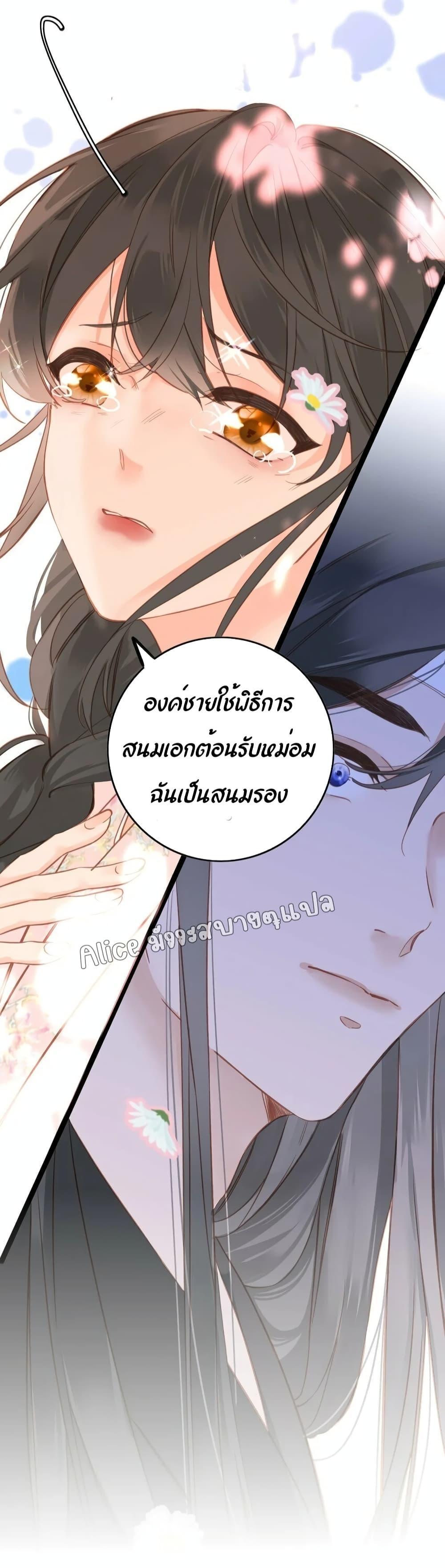 Manga-lc-com อ่านมังงะ อ่านการ์ตูน ออนไลน์ ฟรี The Prince Is Convinced That I Am Addicted to Loving Him ตอนที่ 1 2 3 4 5 6 7 8 9 10 11 12 13 14 ฟรี ไม่มีโฆษณา Manga-lc - อ่าน มังงะ อ่าน การ์ตูน ออนไลน์ อ่านมังงะ ฟรี
