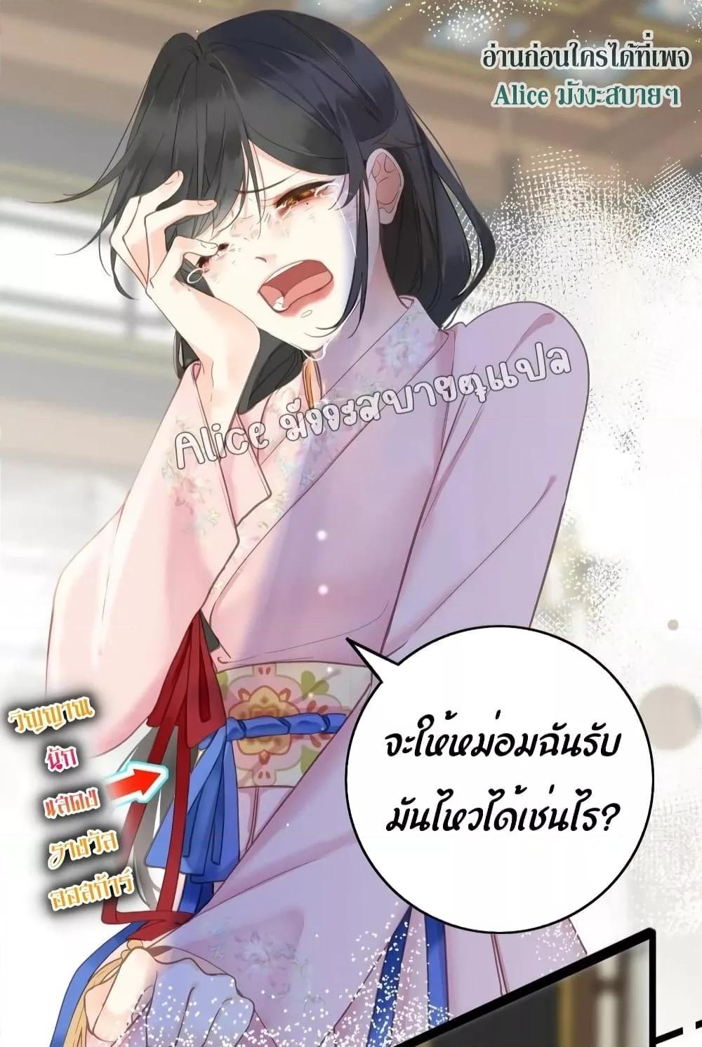 Manga-lc-com อ่านมังงะ อ่านการ์ตูน ออนไลน์ ฟรี The Prince Is Convinced That I Am Addicted to Loving Him ตอนที่ 1 2 3 4 5 6 7 8 9 10 11 12 13 14 ฟรี ไม่มีโฆษณา Manga-lc - อ่าน มังงะ อ่าน การ์ตูน ออนไลน์ อ่านมังงะ ฟรี
