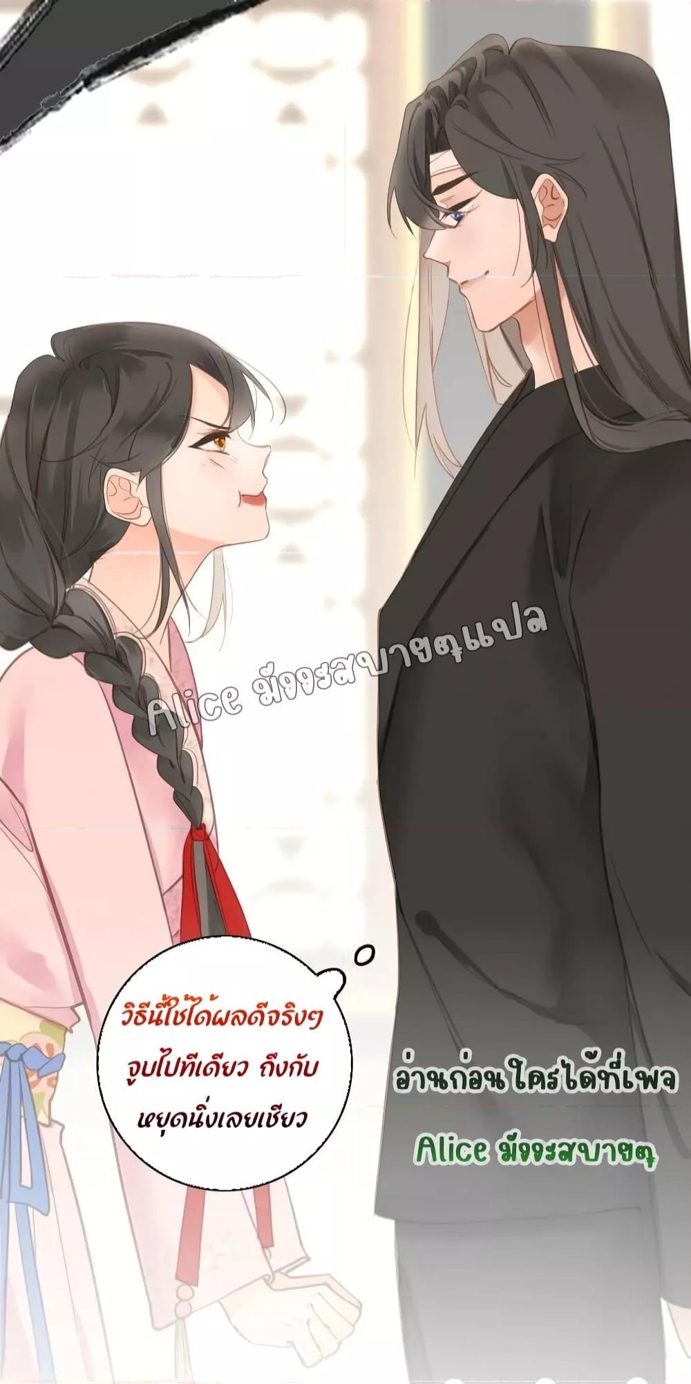 Manga-lc-com อ่านมังงะ อ่านการ์ตูน ออนไลน์ ฟรี The Prince Is Convinced That I Am Addicted to Loving Him ตอนที่ 1 2 3 4 5 6 7 8 9 10 11 12 13 14 ฟรี ไม่มีโฆษณา Manga-lc - อ่าน มังงะ อ่าน การ์ตูน ออนไลน์ อ่านมังงะ ฟรี