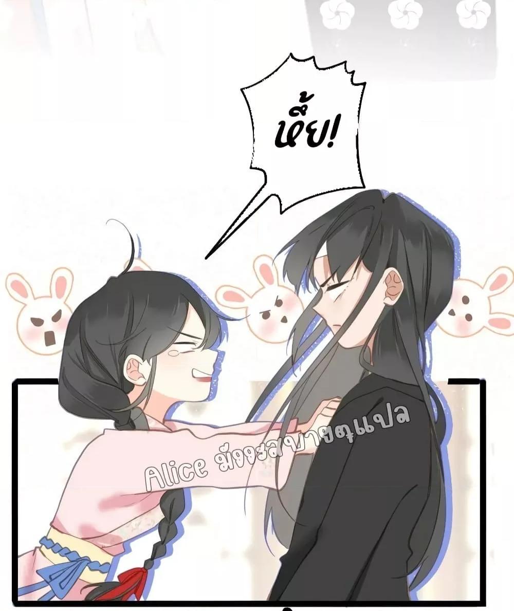 Manga-lc-com อ่านมังงะ อ่านการ์ตูน ออนไลน์ ฟรี The Prince Is Convinced That I Am Addicted to Loving Him ตอนที่ 1 2 3 4 5 6 7 8 9 10 11 12 13 14 ฟรี ไม่มีโฆษณา Manga-lc - อ่าน มังงะ อ่าน การ์ตูน ออนไลน์ อ่านมังงะ ฟรี