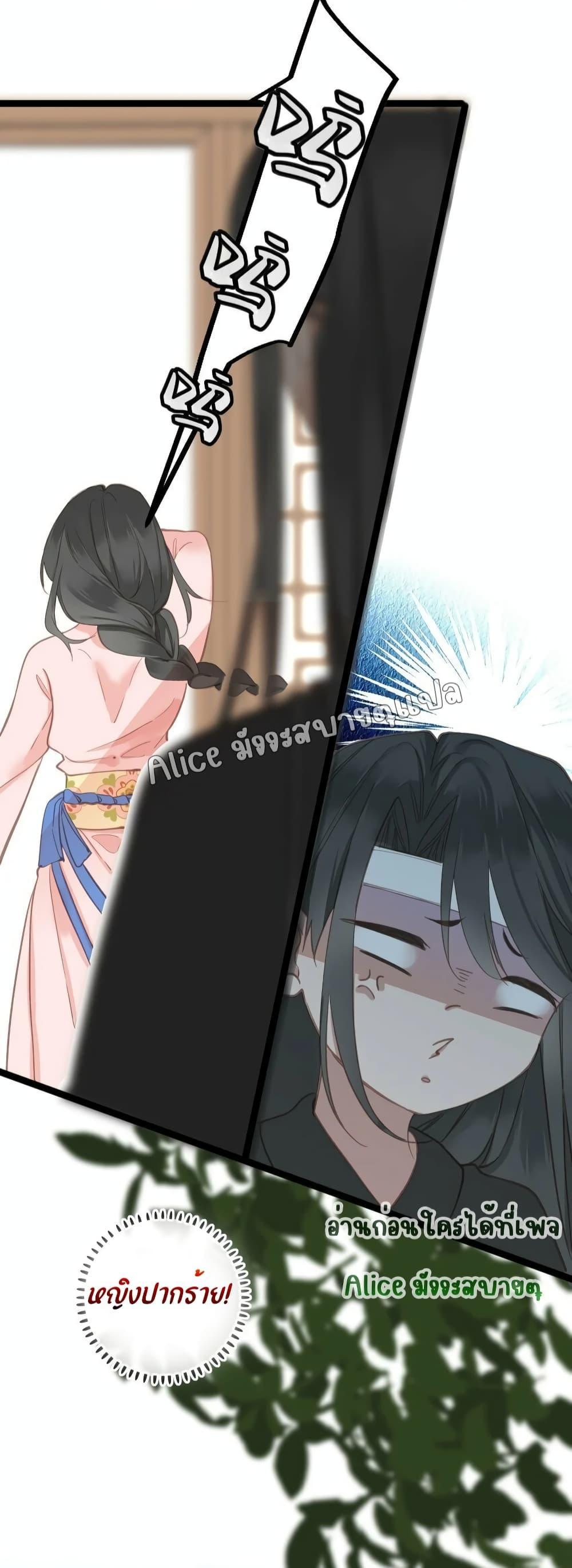 Manga-lc-com อ่านมังงะ อ่านการ์ตูน ออนไลน์ ฟรี The Prince Is Convinced That I Am Addicted to Loving Him ตอนที่ 1 2 3 4 5 6 7 8 9 10 11 12 13 14 ฟรี ไม่มีโฆษณา Manga-lc - อ่าน มังงะ อ่าน การ์ตูน ออนไลน์ อ่านมังงะ ฟรี